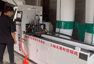 CNC-550新能源汽車零部件專用機(jī)三軸無(wú)尾料切鋁機(jī)