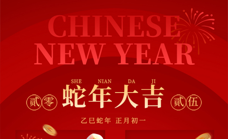 親愛的伙伴們,、各界朋友們：